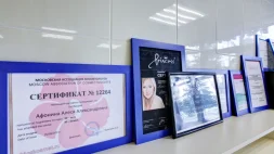 Клиника МедикалКлаб на улице Генерала Кузнецова изображение 13