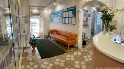 Клиника МедикалКлаб на улице Генерала Кузнецова изображение 10